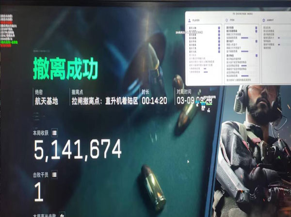 三角洲挂手游外挂透视自瞄效果
